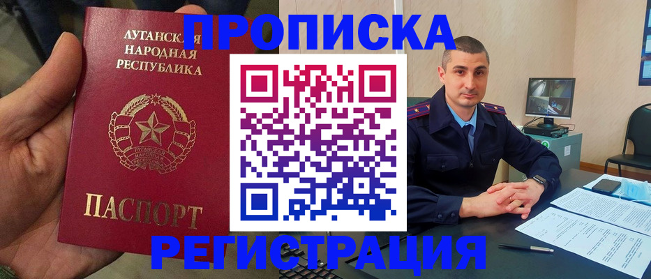 прописка для военкомата в Камбарке